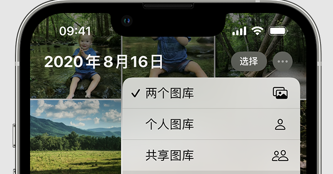 iPhone 中的照片无法同步到 “iCloud 照片”如何解决？