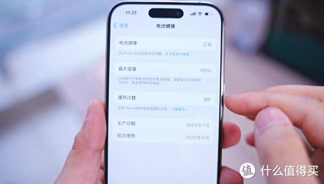 六大功能更新，iOS17.4正式版值不值得升级？直接给答案：不建议