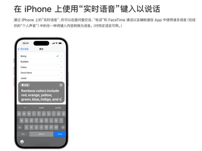 iOS18会发布什么样的更新？