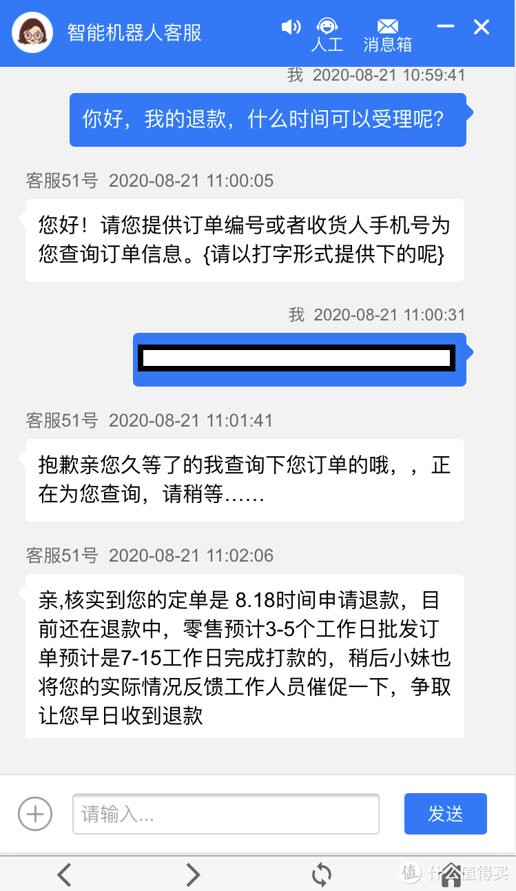 iPhone维权，法院起诉流程分享