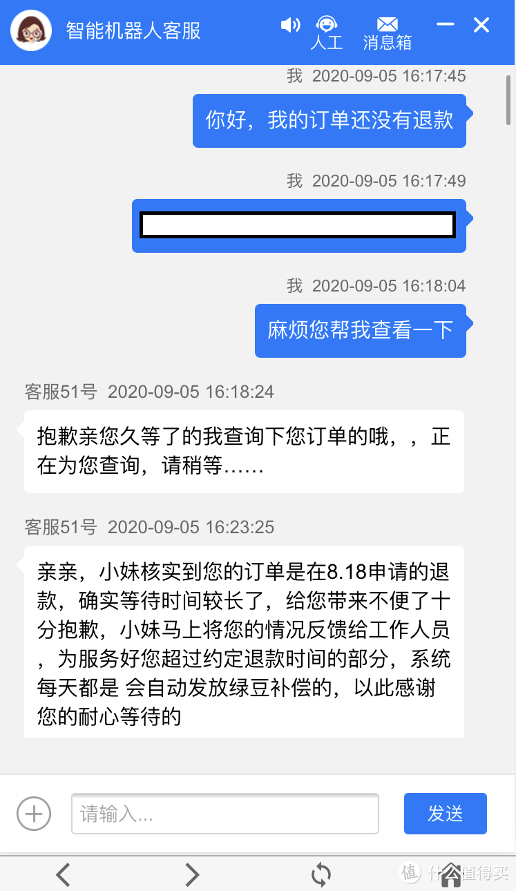 iPhone维权，法院起诉流程分享