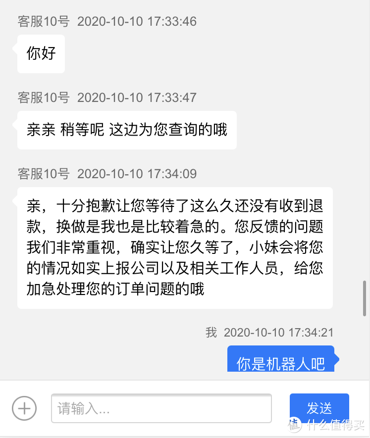 iPhone维权，法院起诉流程分享