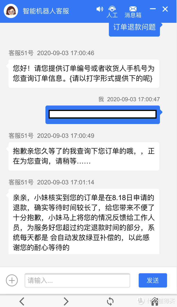 iPhone维权，法院起诉流程分享