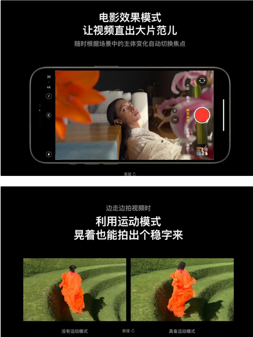 为什么要换新款苹果iPhone?