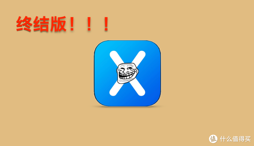 iOS巨魔“官方终极版”安装器来了，刷巨魔只需几秒