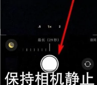 iPhone手机有超级月亮模式吗？iPhone如何拍月亮？