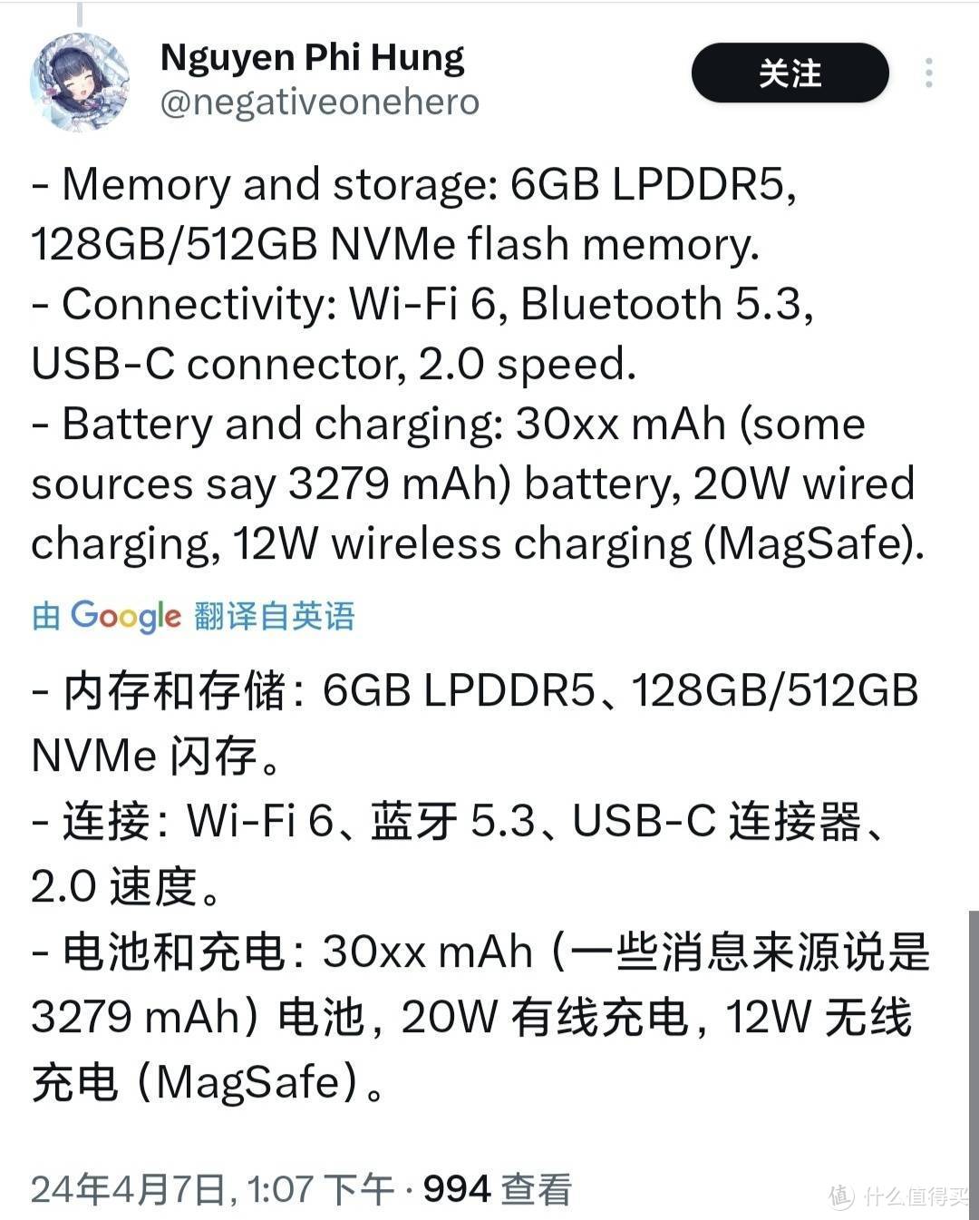 网传 | iPhone SE 4 全新规格揭晓：6.1 英寸经典屏配 A16 芯片，60Hz屏幕依旧