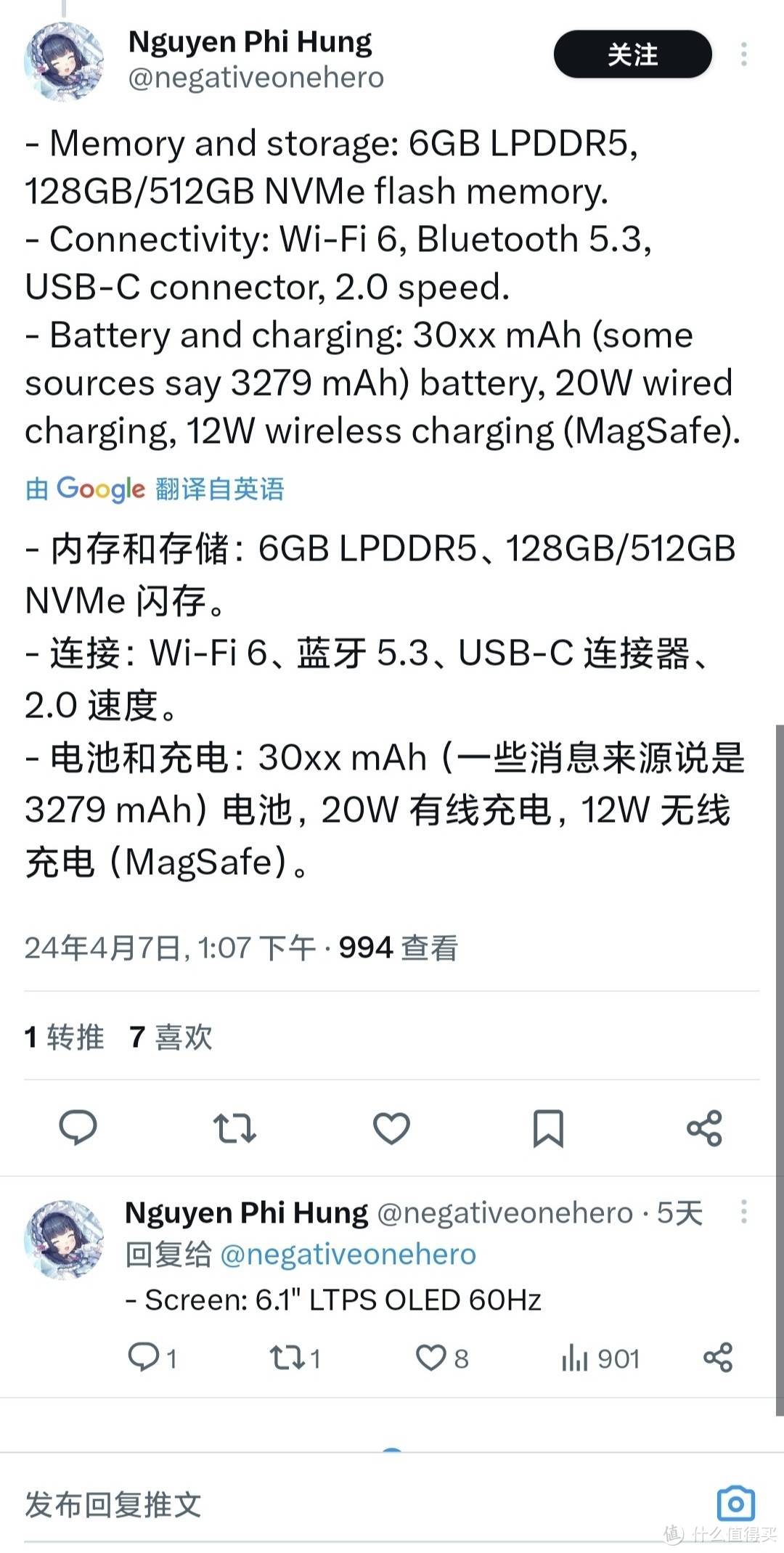 网传 | iPhone SE 4 全新规格揭晓：6.1 英寸经典屏配 A16 芯片，60Hz屏幕依旧