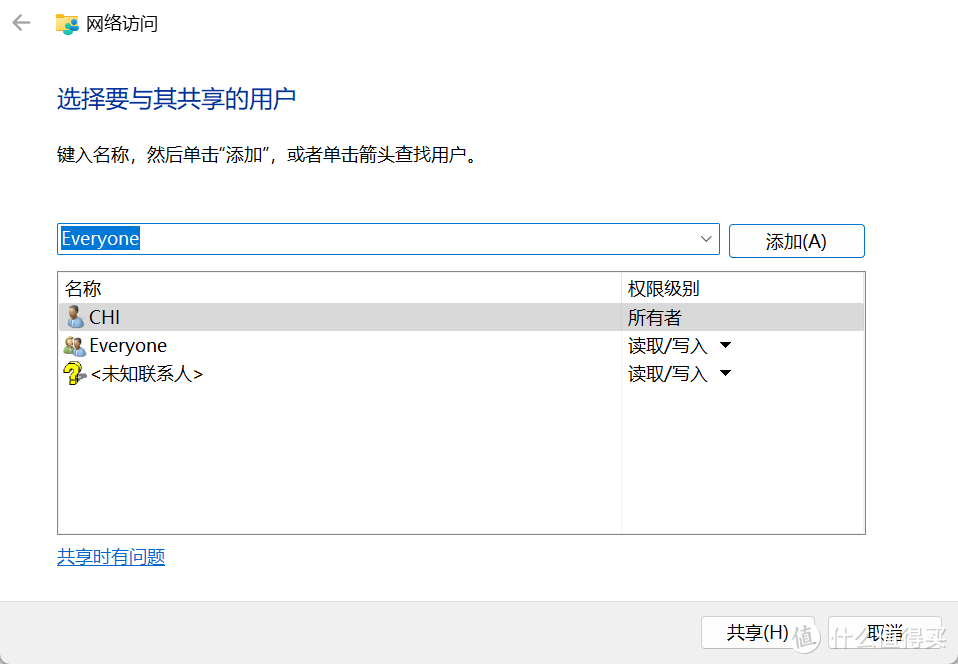 【建议收藏】如何实现iPhone与Windows快速互传文件？