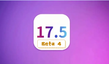 ios17.5beta4续航如何？ios 17.5beta4测评