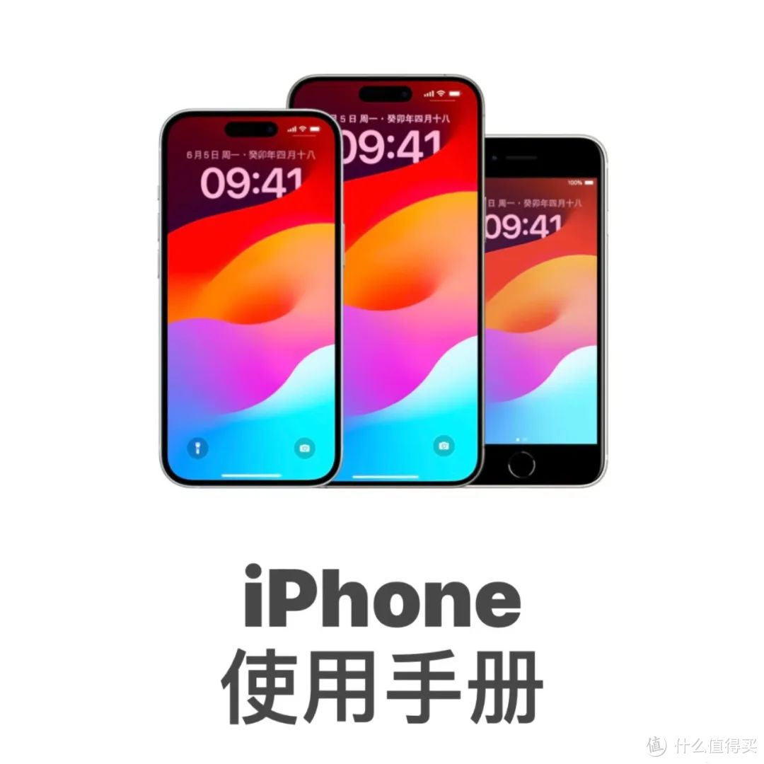 神了！学会这些iPhone隐藏技巧，让你iPhone用起来更加丝滑