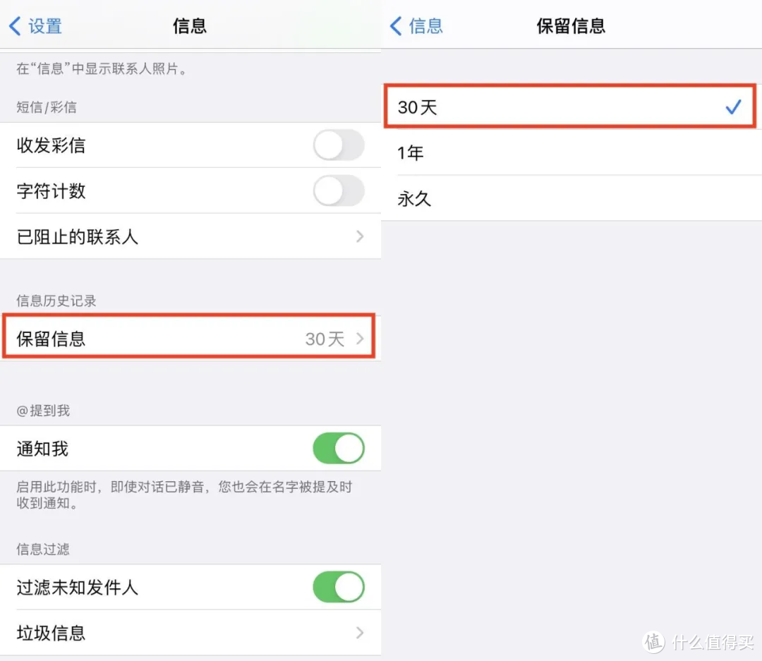 神了！学会这些iPhone隐藏技巧，让你iPhone用起来更加丝滑