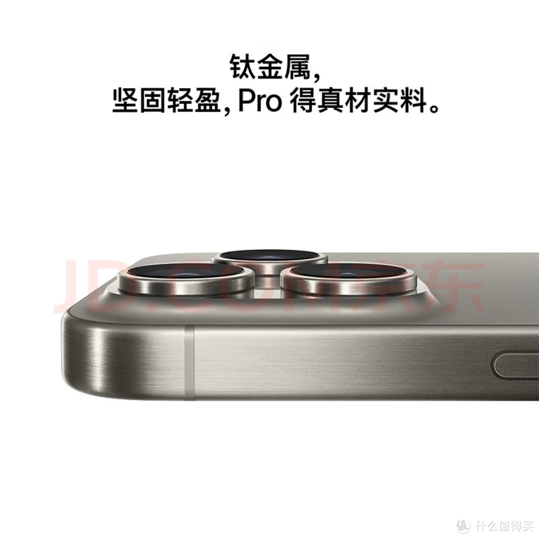 苹果15 Pro Max全方位测评：科技与艺术的完美融合，质感满满，颜值很高级！