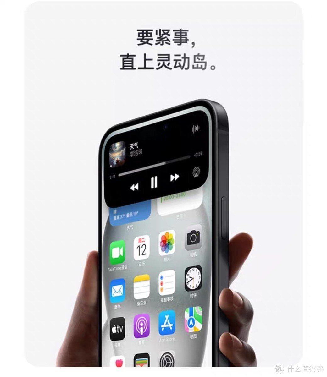 未来已来：全面解析iPhone 15，科技与美学的巅峰之作