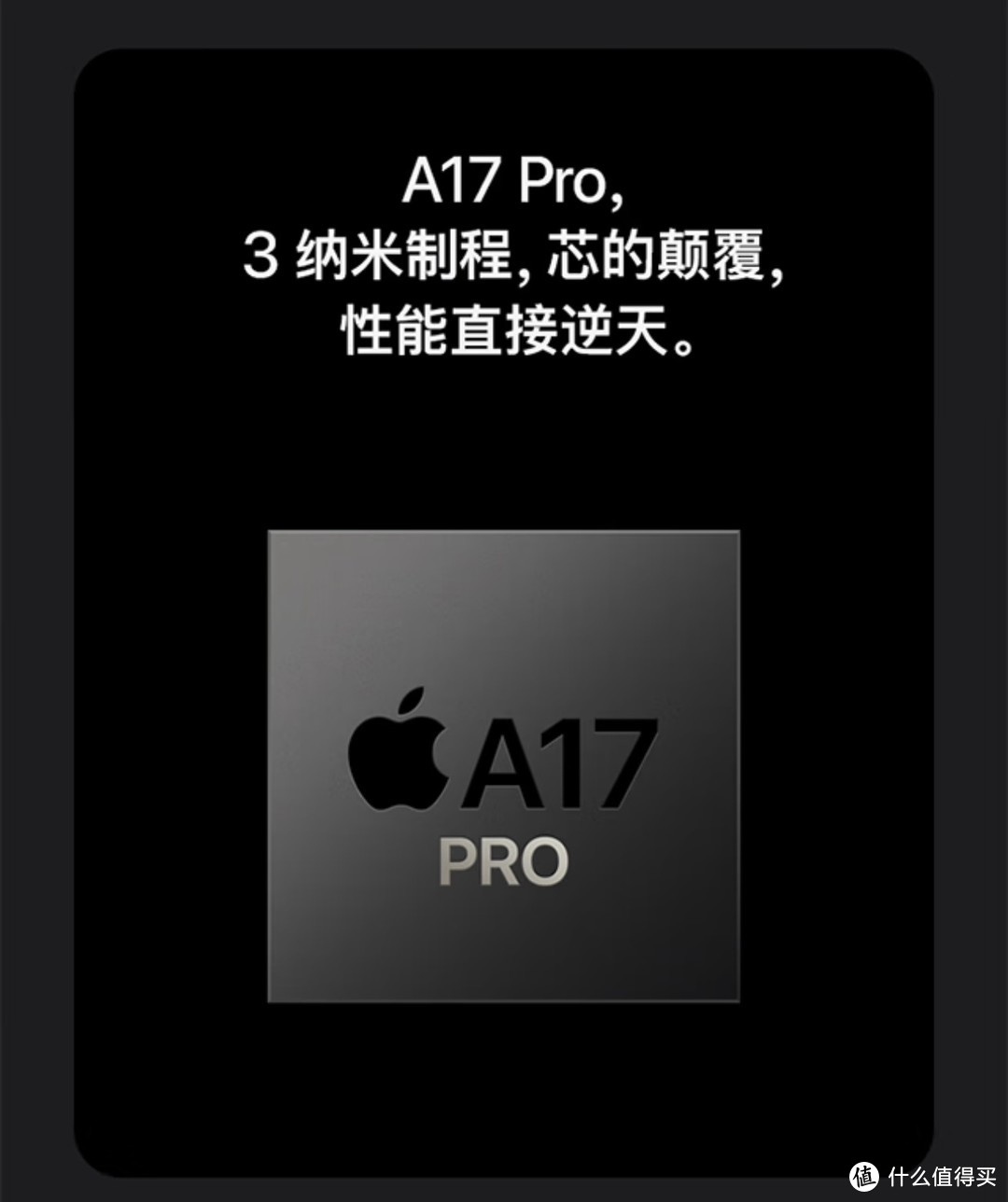 iPhone 15 Pro原色钛金属版，颜值与实力并存！