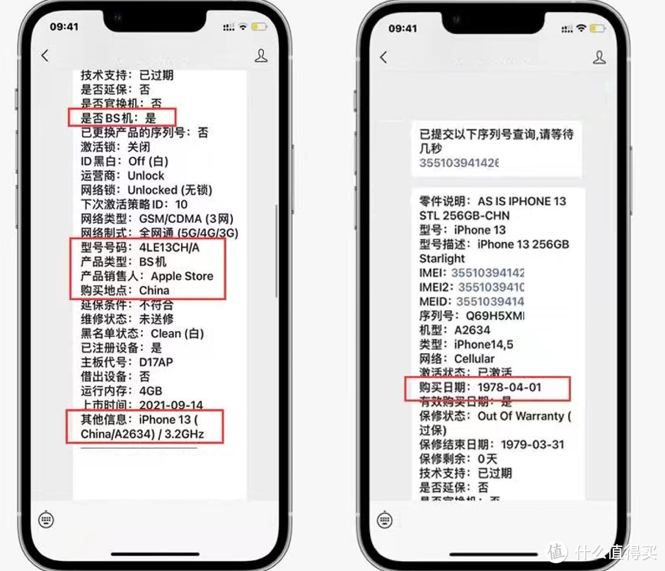 618购机避坑指南！iPhone购机渠道科普！一文读懂