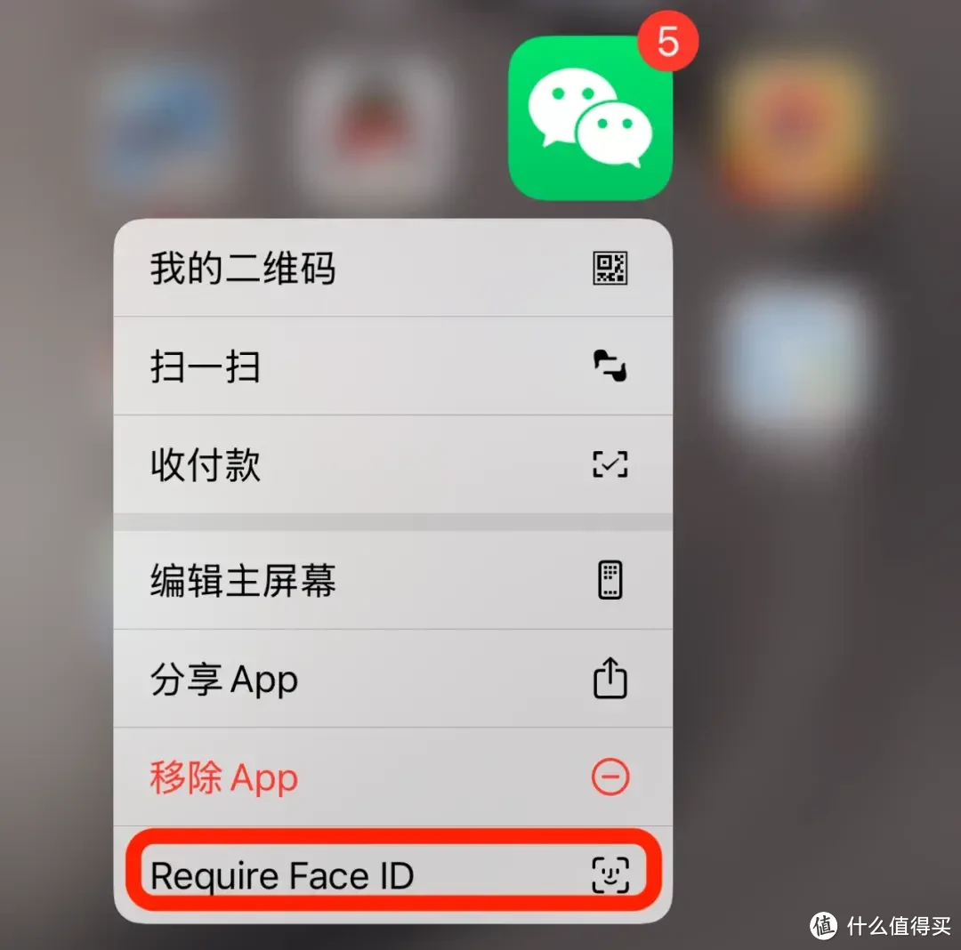 iOS 18抢先体验：目前就是玩个新鲜，王炸还要等正式版