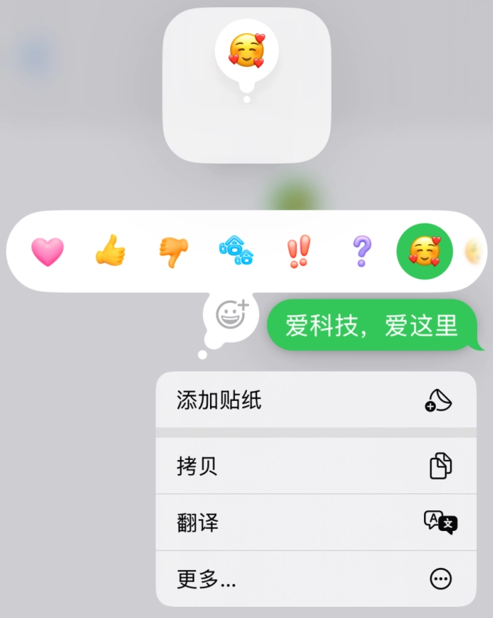 iOS 18 beta更新功能_有哪些Bug，iOS 18 beta升级建议