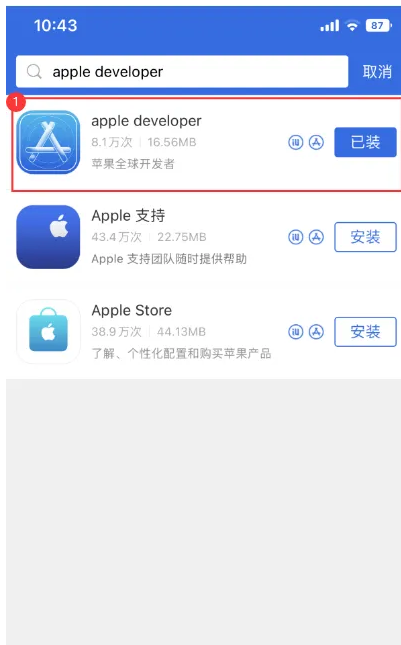 iOS 18 beta更新功能_有哪些Bug，iOS 18 beta升级建议