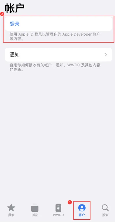 iOS 17.6beta怎么升级？iOS 17.6beta更新了哪些内容？快体验尝鲜  