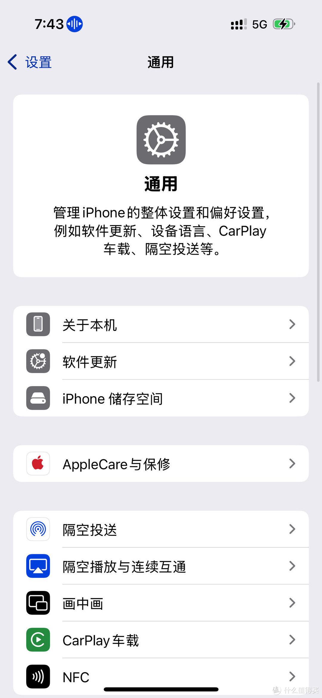 ios18更新了，使用了一段时间，还是有几点比较明显的改变