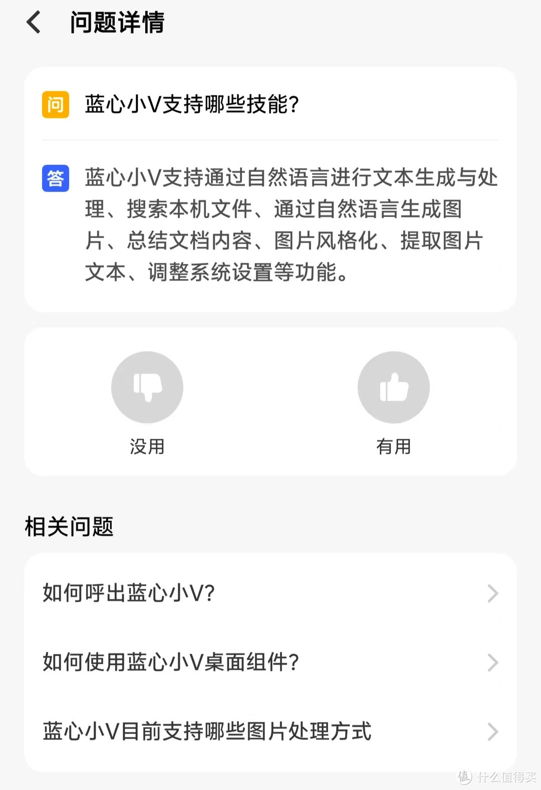 ios18更新了，使用了一段时间，还是有几点比较明显的改变