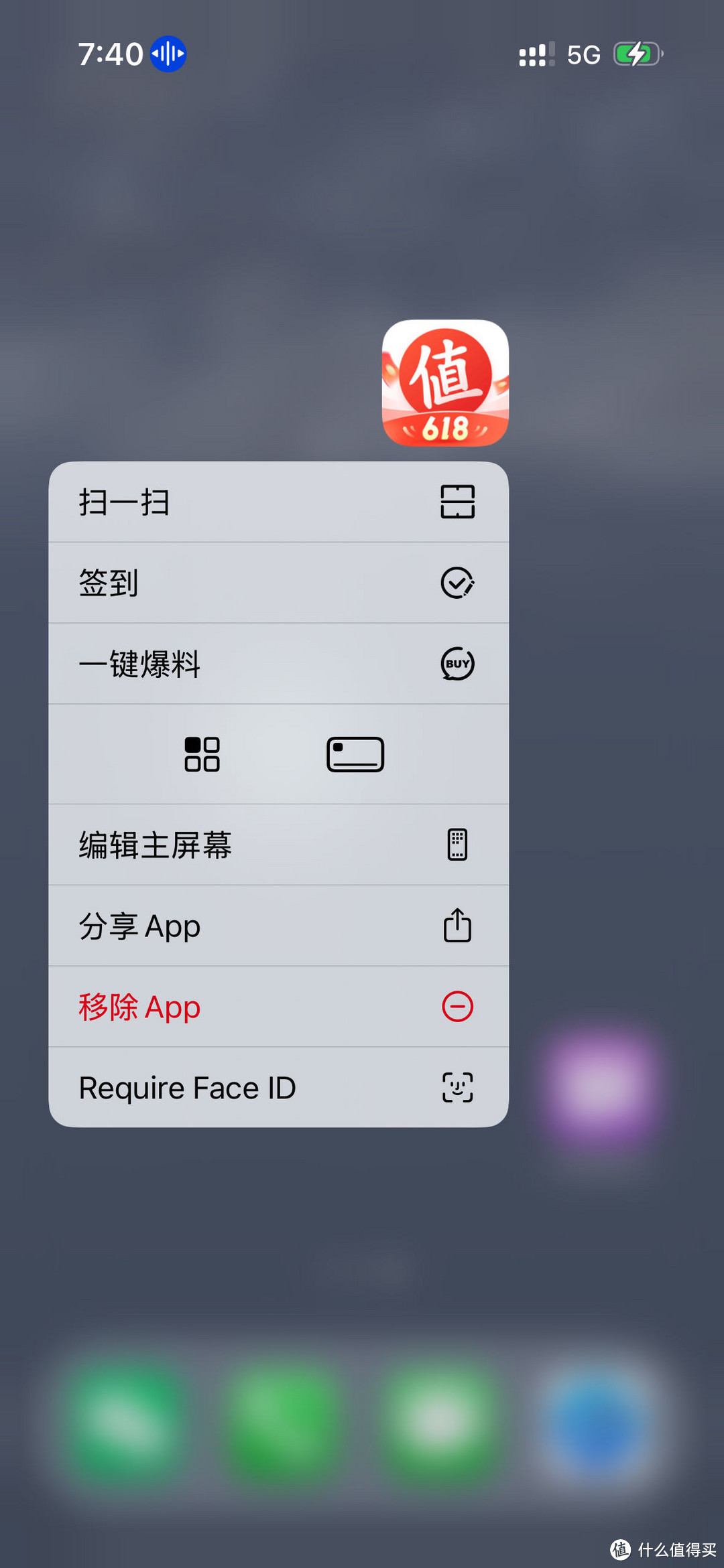 ios18更新了，使用了一段时间，还是有几点比较明显的改变