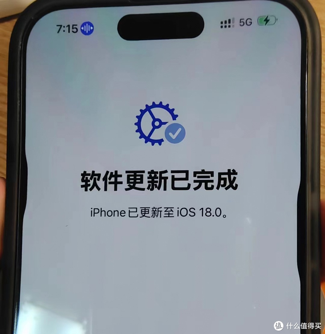 ios18更新了，使用了一段时间，还是有几点比较明显的改变