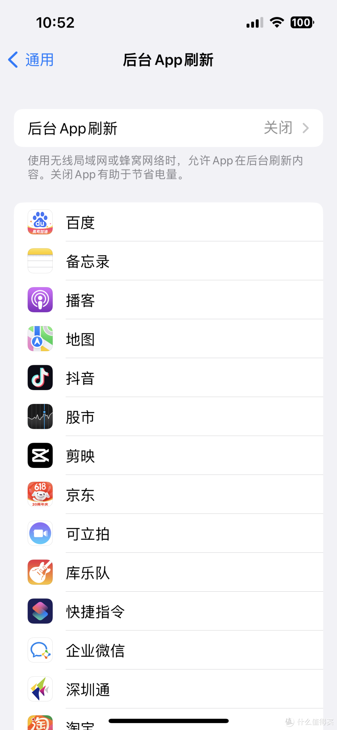 新iPhone开荒！做好这些设置可以更省心！收藏慢慢看