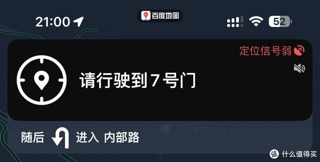 为什么新版的iPhone导航时总是提示卫星定位信号弱？反而老版的iPhone的导航更稳定