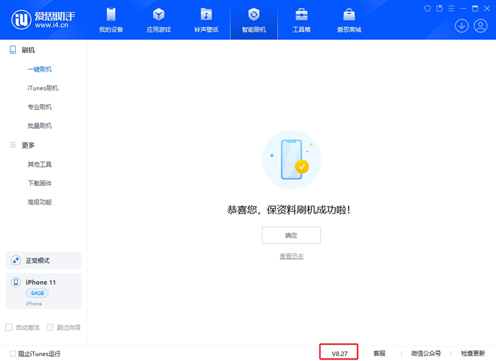 iOS 18beta5发布_能否带来新体验？