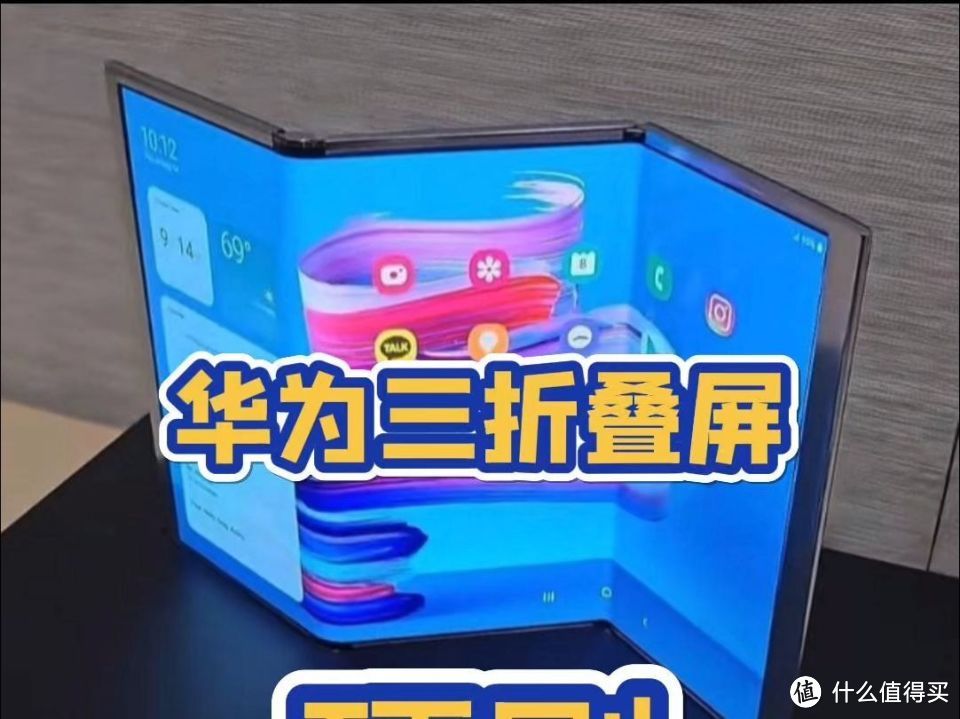 让iPhone 16黯然无光！华为新机震撼来袭，网友：2万也想买