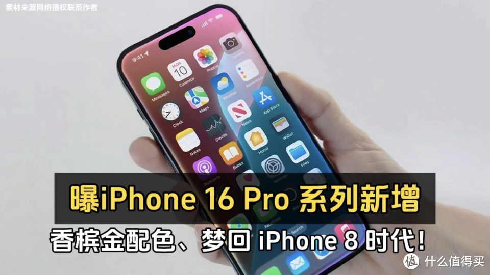 让iPhone 16黯然无光！华为新机震撼来袭，网友：2万也想买