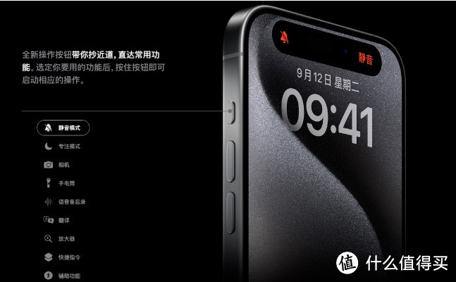 iPhone16要来了，你准备好换新手机了吗？