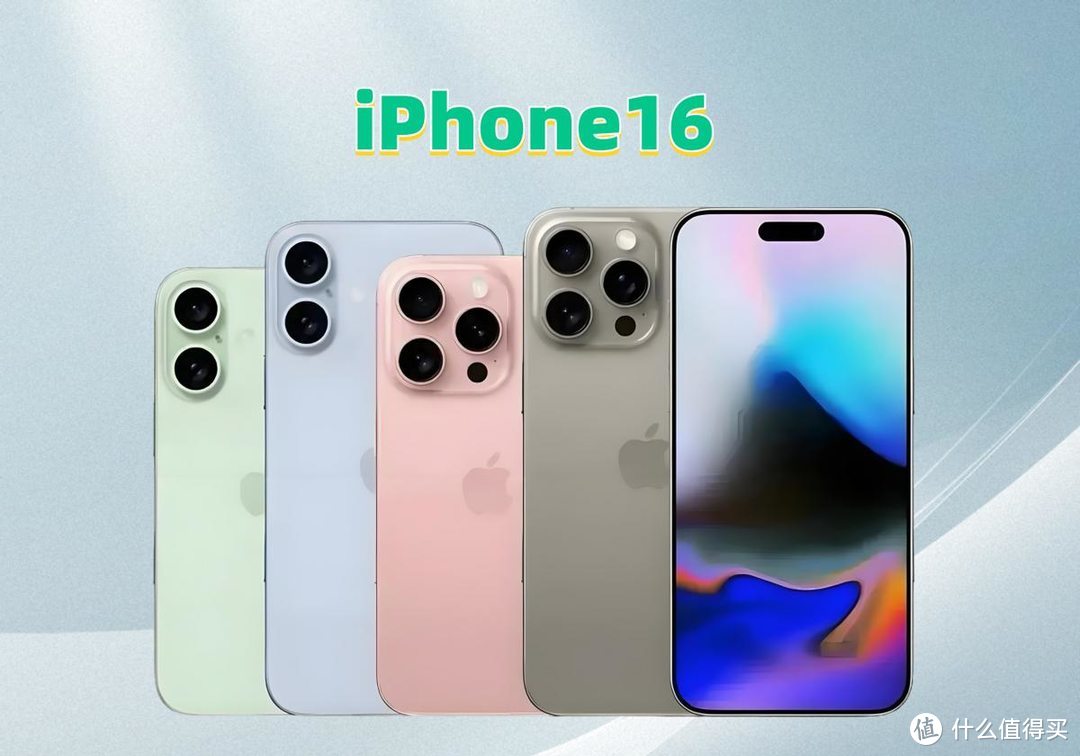 腾讯硬刚苹果！iPhone16即将发布，微信iOS之争如何收场？