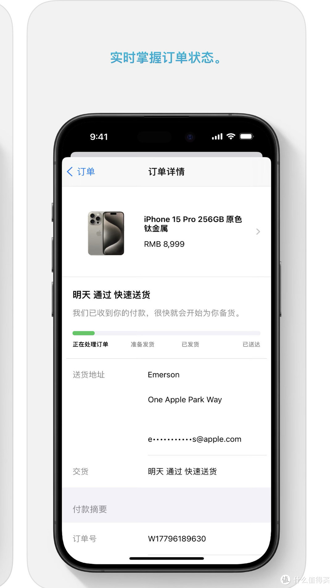 iPhone16系列抢购攻略，记好这四条就够了！