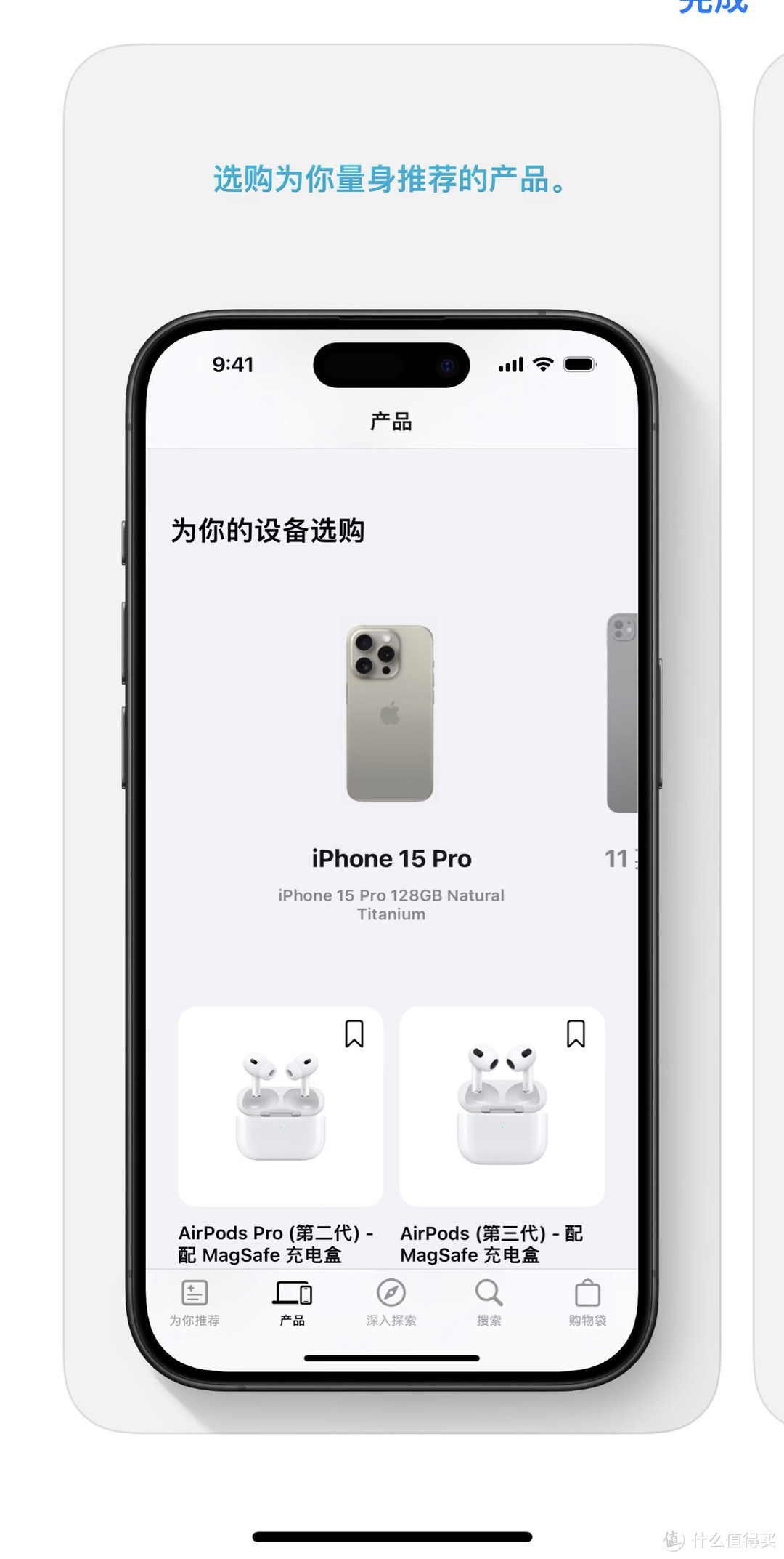 iPhone16系列抢购攻略，记好这四条就够了！