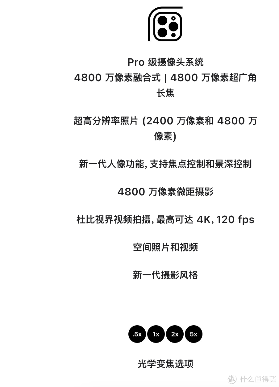 迅速了解iPhone16 Plus Pro Max的区别，优缺点有哪些