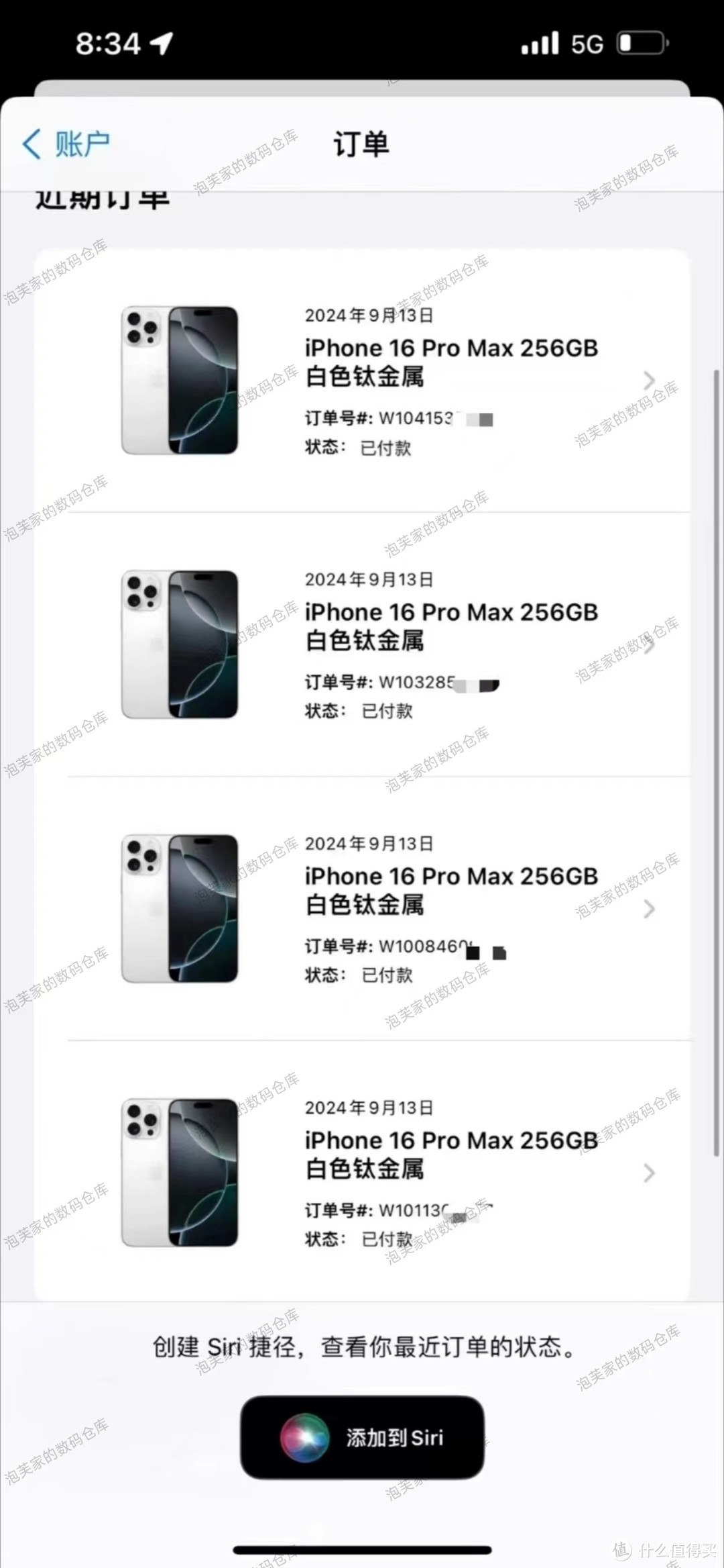 一次买了5台iPhone16Pro Max丐版  外加S10和AirPods4 不等双11