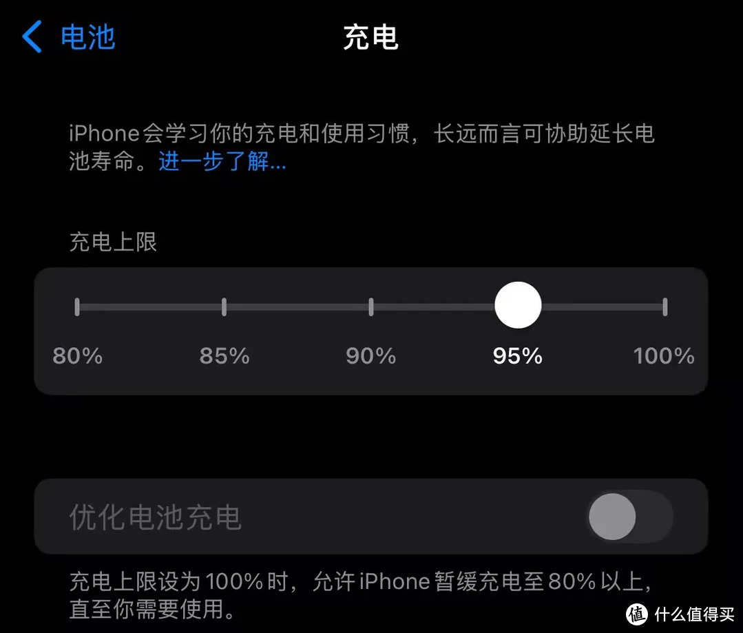 iOS18引入慢速充电器警告功能，低于7.5W慢充将予以提示