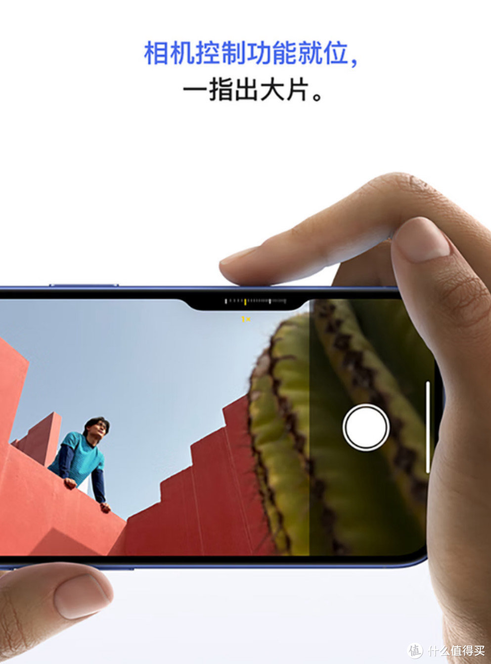 iPhone 16科技新创新