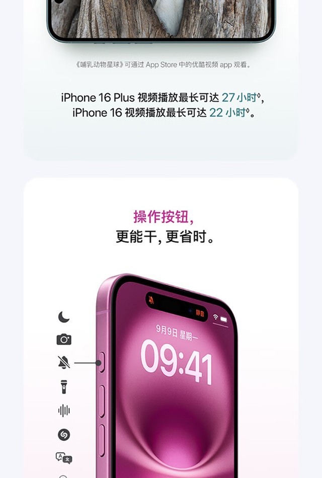 苹果iPhone 16 128G版成都现货促销5699元 