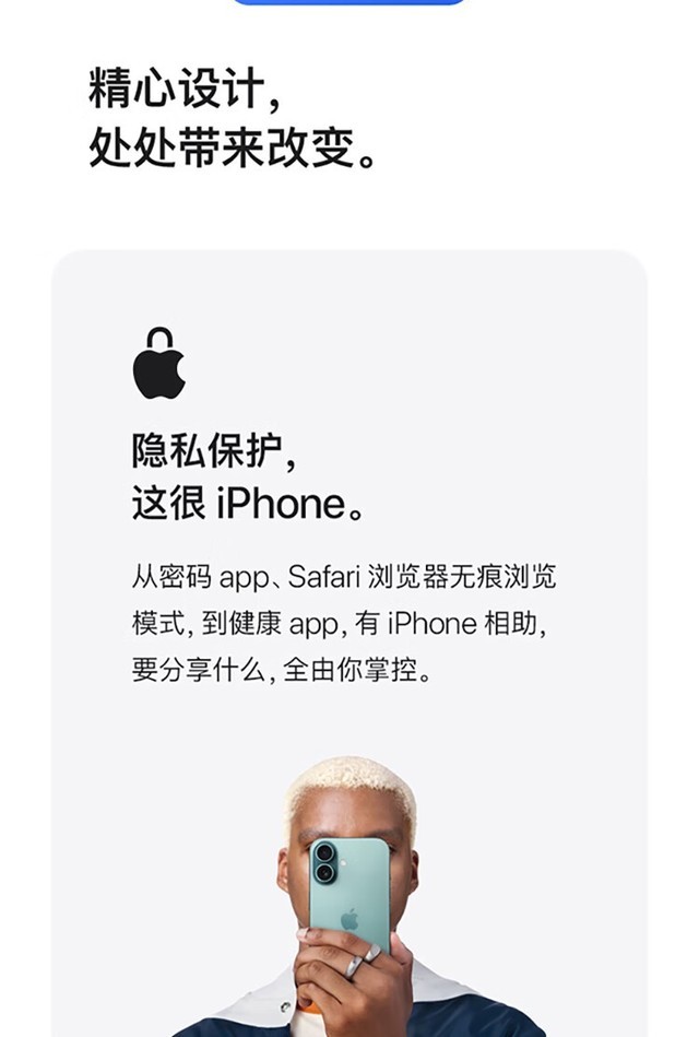 苹果iPhone 16 128G版成都现货促销5699元 