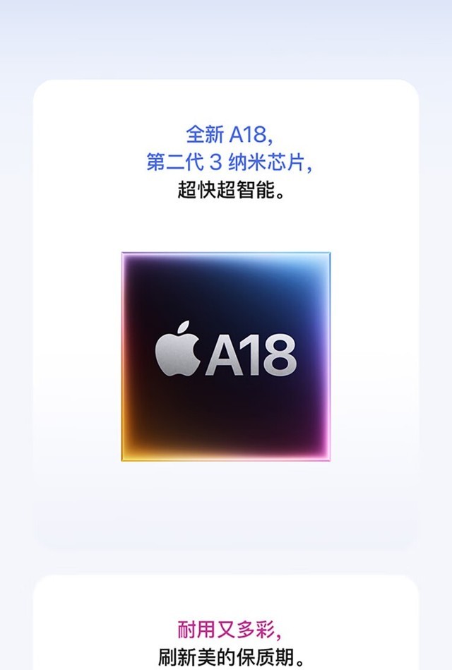 苹果iPhone 16 128G版成都现货促销5699元 