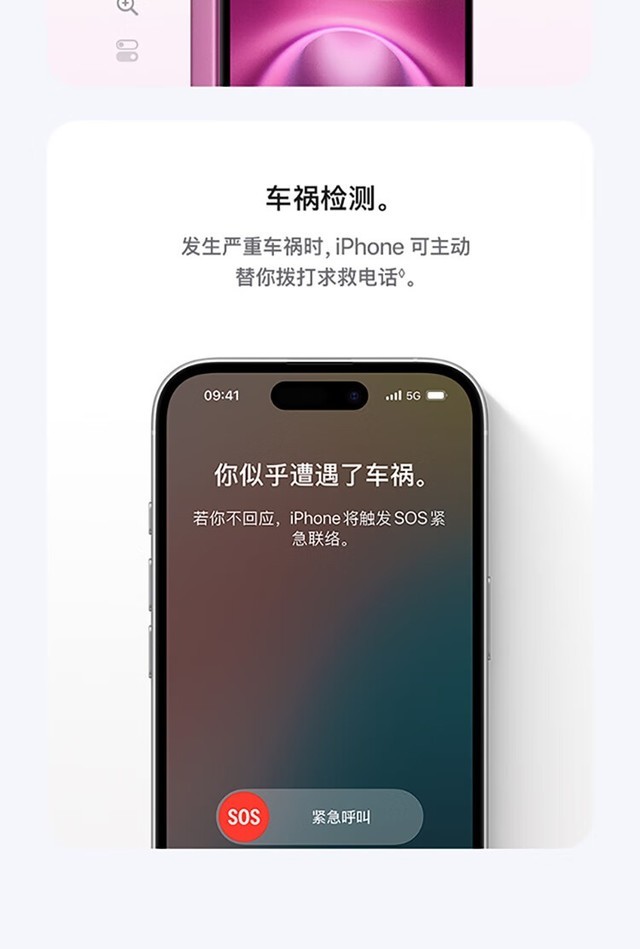 苹果iPhone 16 128G版成都现货促销5699元 