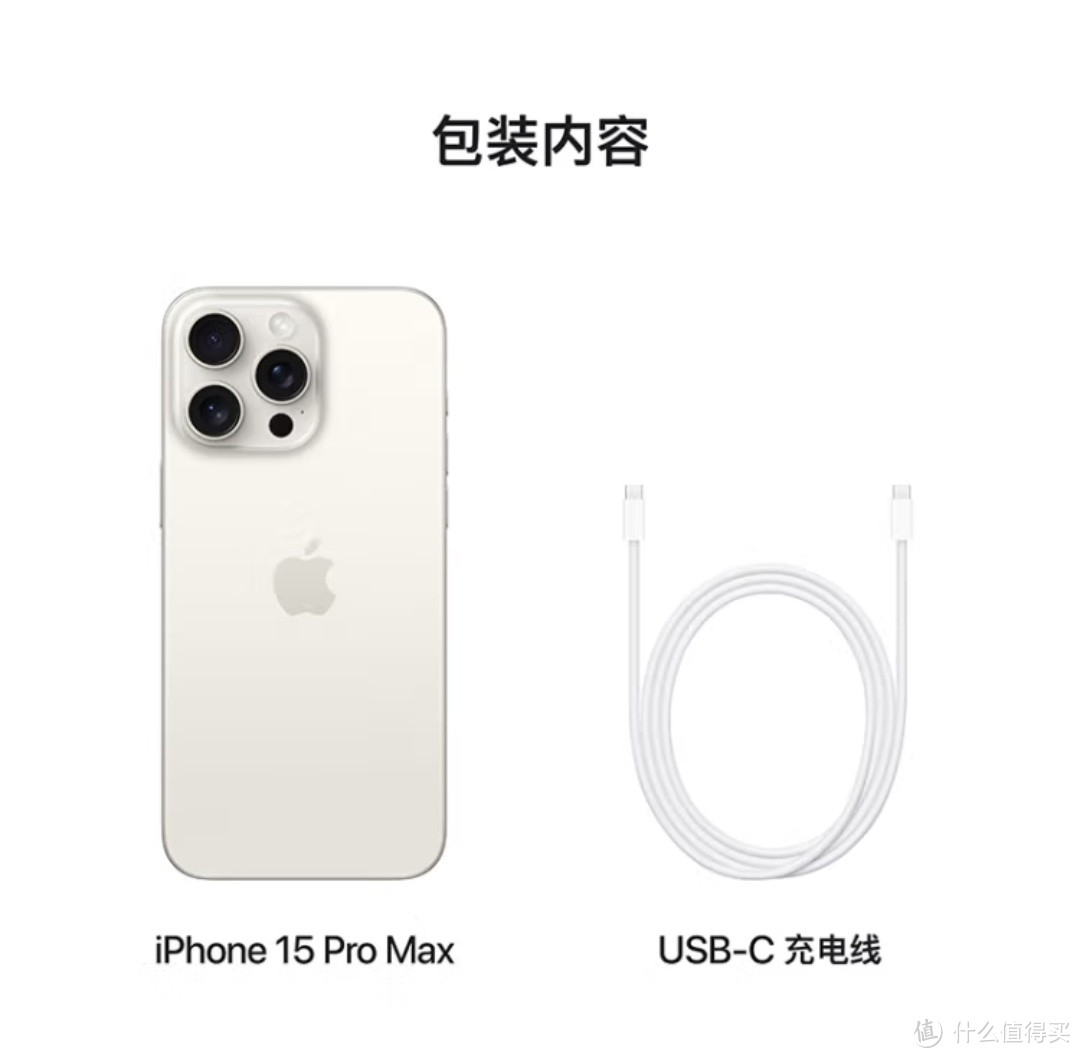 白色钛金属机身，iPhone 15 Pro Max引领时尚潮流！