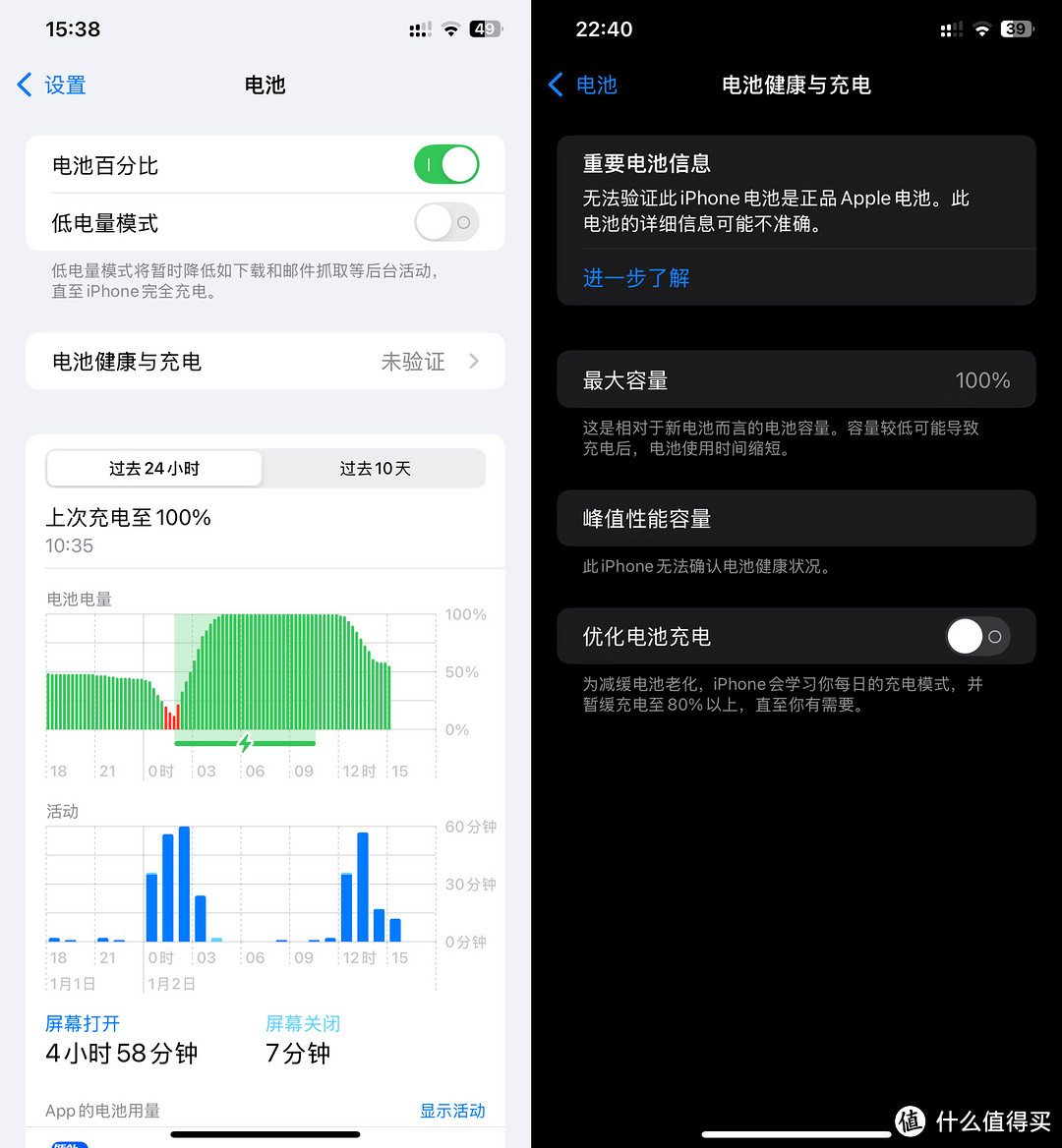 下一台iPhone，何必今年买！6年极品成色XSMax赏析