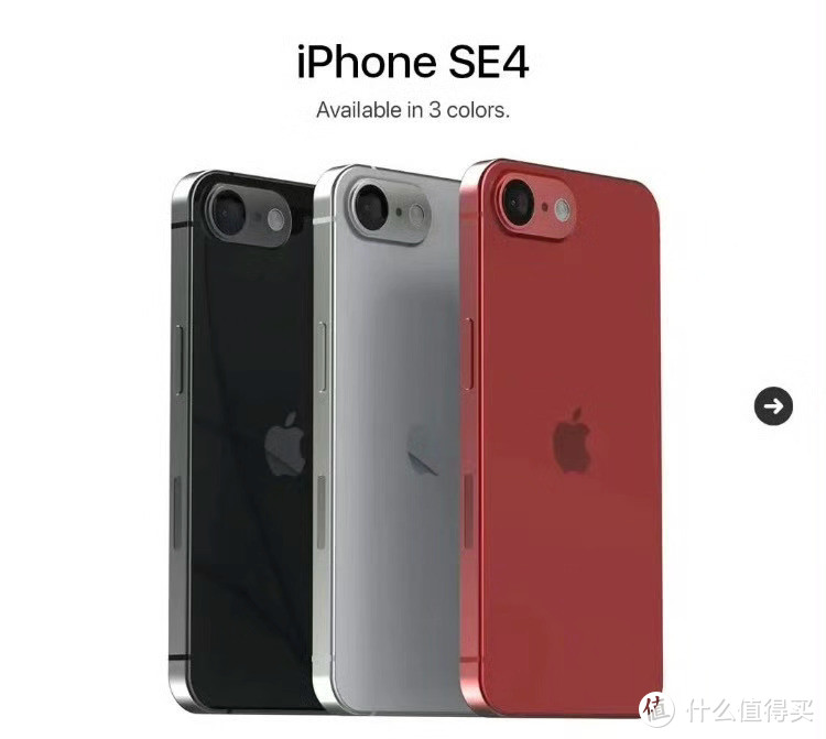 iPhone SE 4 详细配置 配备A18处理器 6.06屏幕