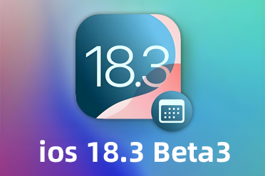 iOS 18.3 beta3发布