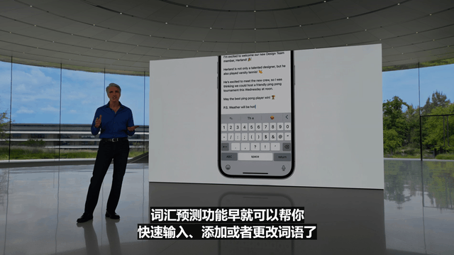 iOS 17九大升级汇总，iOS团队又水了一年